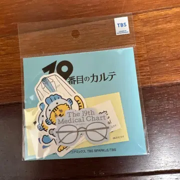 드라마 19번째 카르테 스티커 씰 스마트폰 마츠모토 준 우오토라군 아라시