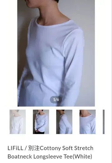 LIFiLL 보트넥 긴팔 티셔츠 화이트