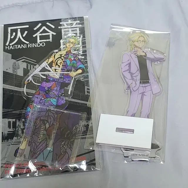 (일괄) 도리벤 도쿄리벤저스 하이타니 린도 아크릴 스탠드 원화전