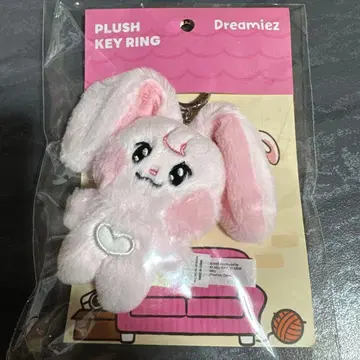 NCT DREAM Dreamiez PLUSH 키링 재민