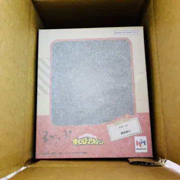 히로아카 바쿠고 카츠키 룩업