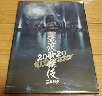 [ 타키자와 가부키 ] 2020 The Movie 초회판