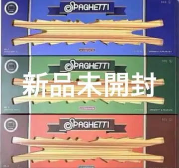 LE SSERAFIM SPAGHETTI 미개봉 새상품 앨범 3종 세트