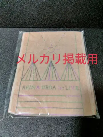 우에다 레이나 1st Live 머플러 타월