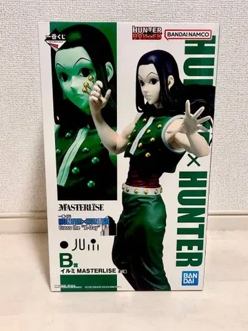 헌터헌터 제일복권 이르미 B상