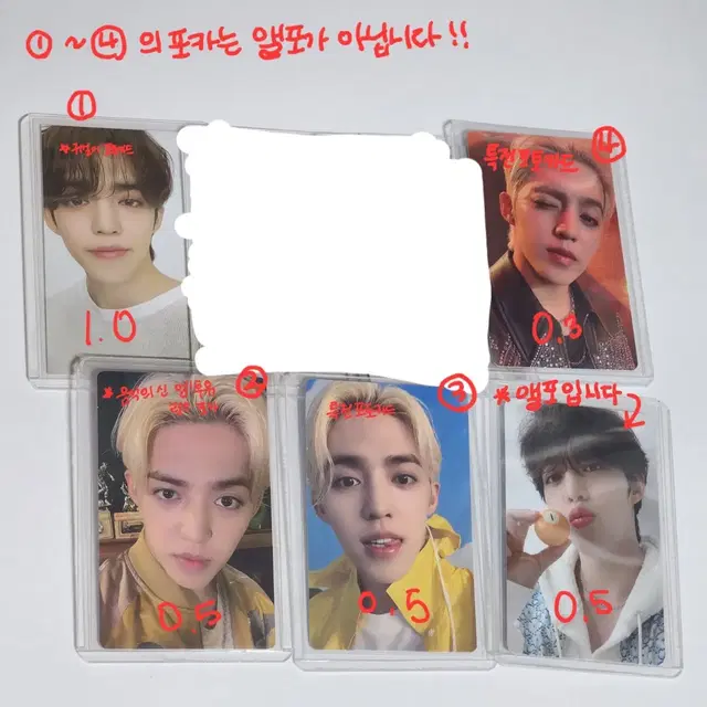 배미포) 일괄 세븐틴 에스쿱스 앨범 엠투유 귀걸이 포토카드