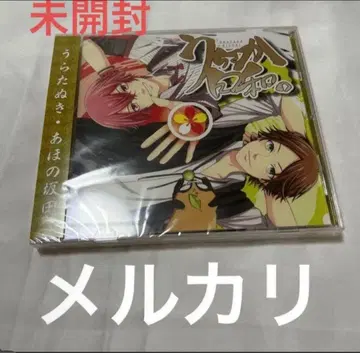 우라사카 히요리 CD