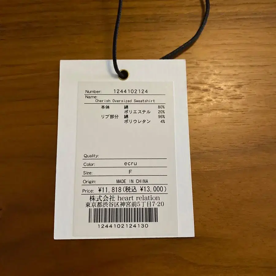 6번째 상품 이미지