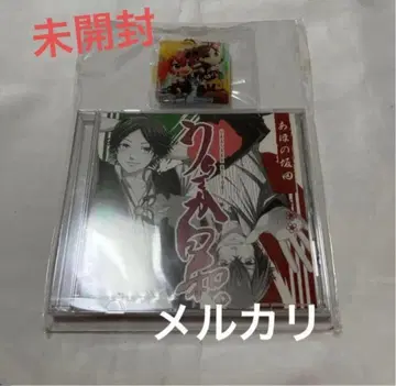 우라사카 히요리 CD 애니메이트 특전