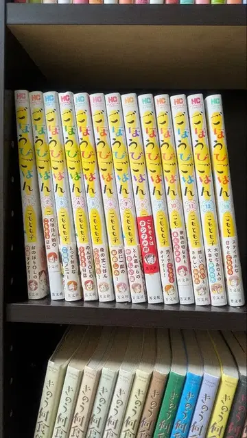 포상밥 1-13권 세트