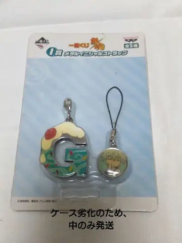 은혼 제일복권 참 사카타 긴토키