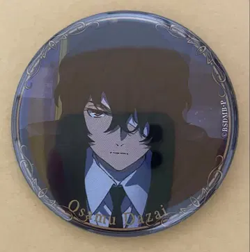 문호 스트레이독스 BEAST 다자이 오사무 캔뱃지