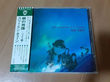 미토 하나노스케 & 3-10 CHAIN [ 체인의 초상 -베스트반- ]