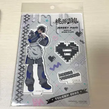 토겐안키 요도가와 마스미 아크릴 스탠드 저지 메이드