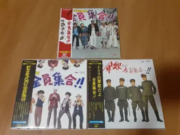 더 드리프터즈 종이 재킷 CD 3장 세트