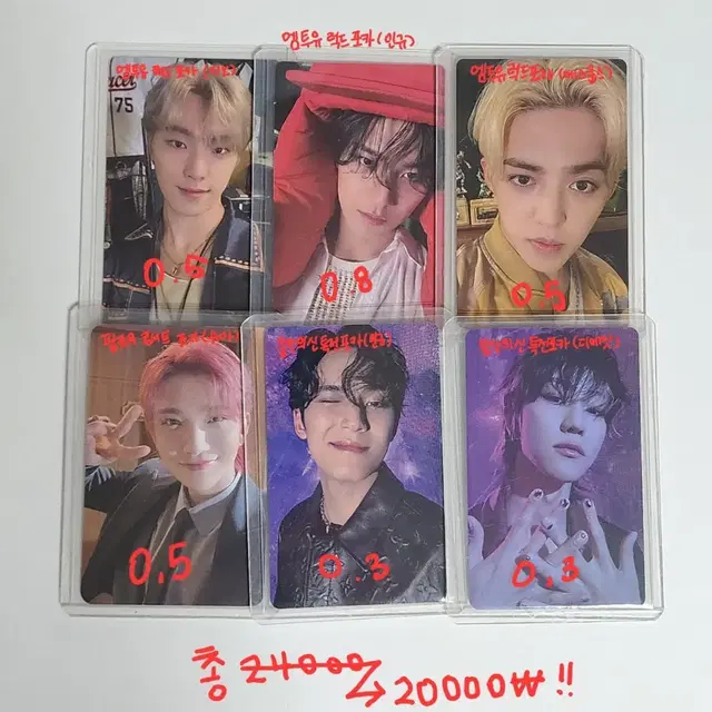 배미포) 세븐틴 앨포 엠투유 럭드 음악의신 팔로우 위버스 특전