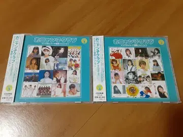 오냥코 클럽 [ 싱글 레코드 복각 냥냥 ] 3&4