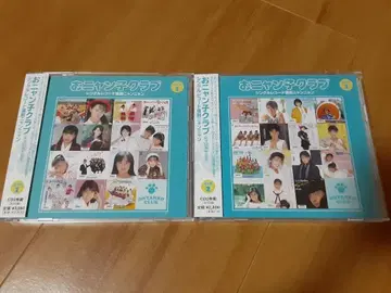 오냥코 클럽 [싱글 레코드 복각 냥냥] 1&2