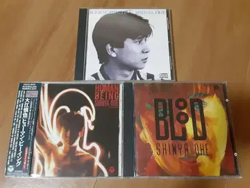 오에 신야 CD 3장 세트