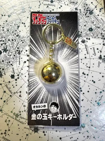 단다단 원화전 금의 구슬 한정품