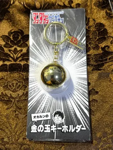 던던던 원화전 금의 구슬 키링 한정품 점프+ 점프라