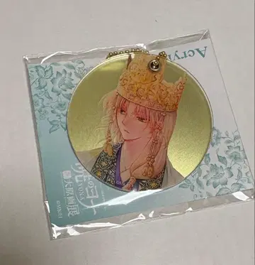 새벽의 연화 대원화전 아크릴 키링