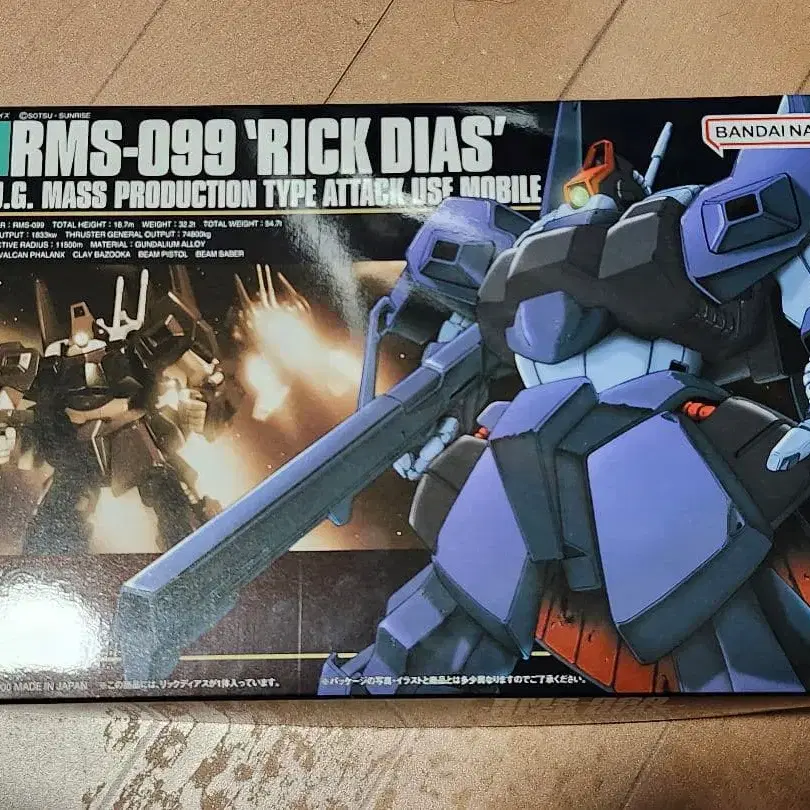 1번째 상품 이미지