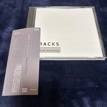 TRACKS logical emotion