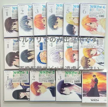 애니메이션 후르츠 바스켓 Blu-ray 전권 묶음 판매