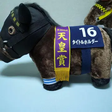 타이틀 홀더 봉제 인형