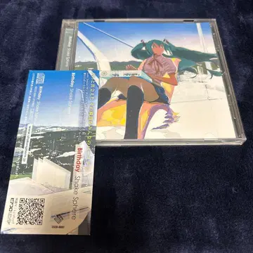 버쓰데이 쉐이크 스피어