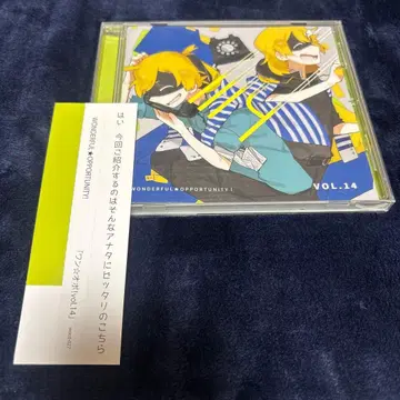 원 오포! vol.14 Wonderful opportunity!