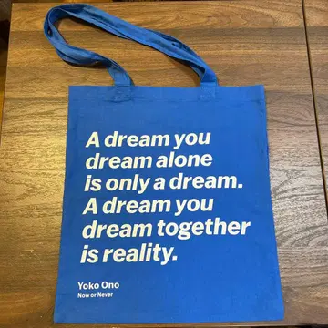 Yoko Ono 미국 MoMA 구매 토트백