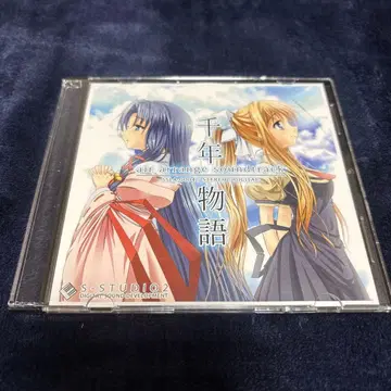 천년 이야기 air arrange soundtrack S-studio2