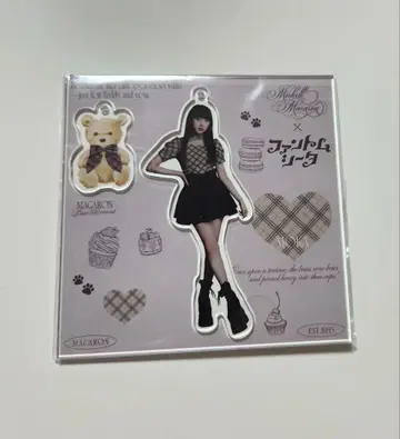 팬텀 시타 미셸 마카롱 백화 아크릴 키링