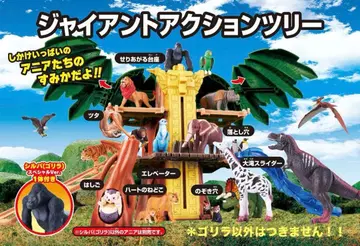 [ 새상품 ] 타카라토미 모험 대륙 아니아 킹덤 자이언트 액션 트리