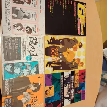 귀중품 G 판타지 드라마 CD 3장 세트 단편 코믹스