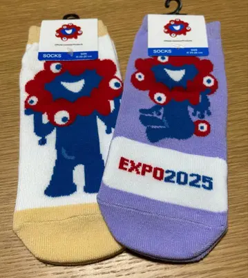 EXPO 2025 미야쿠미야쿠 삭스 2족 세트