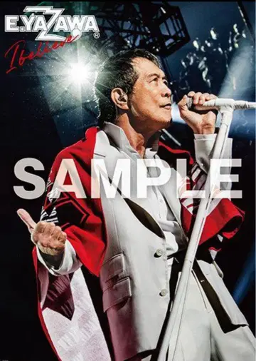 미개봉 야자와 에이요시 I believe HMV 한정판 혜택 B2 포스터