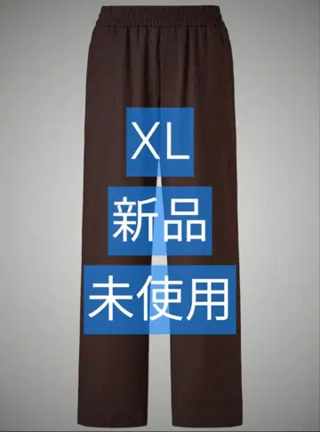 완판템 UNIQLO C 이지 와이드 테이퍼드 팬츠 XL 다크 브라운