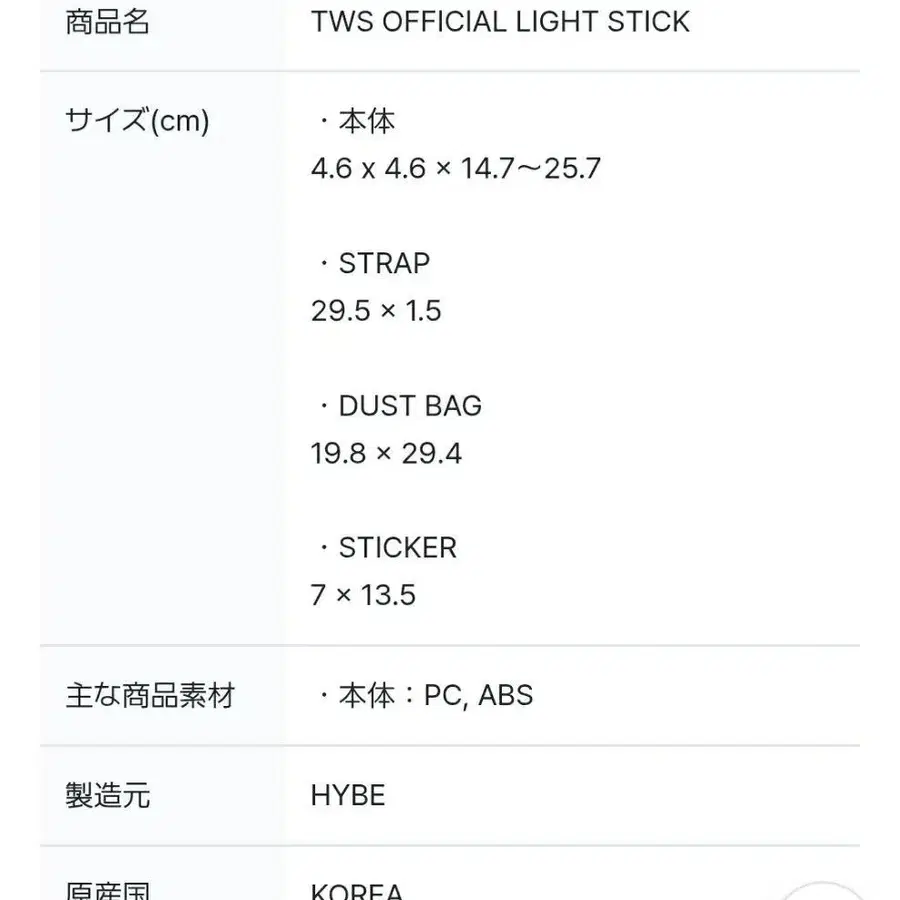 7번째 상품 이미지
