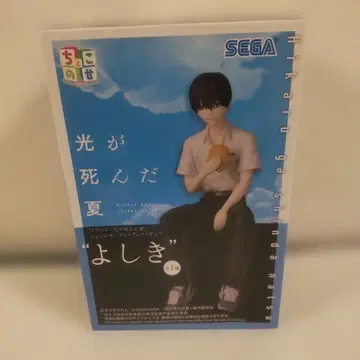 빛이 죽은 여름 쵸코노세 프리미엄 피규어 요시키 피규어