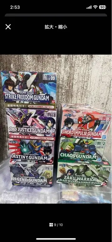 1/100 건담 SEED DESTINY 미조립 9체 묶음 판매 세트