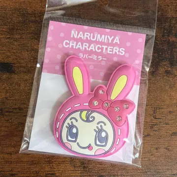 나루미야 해피 파크 페이스 거울 베리에짱