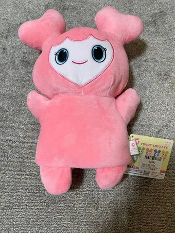 TWICE LOVELYS 봉제 인형 퍼펫 모모 MOVELY