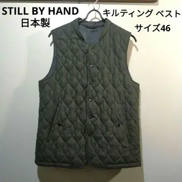 STILL BY HAND 리버서블 충전솜 베스트 사이즈 46 일본제