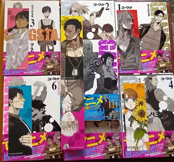 갱스터 특전 책갈피 포함 7권 세트