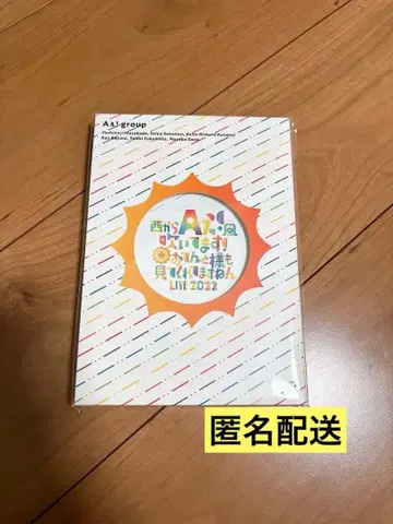 [ 즉시 구매 ] A! group 오텐토 타마시 초회반 DVD