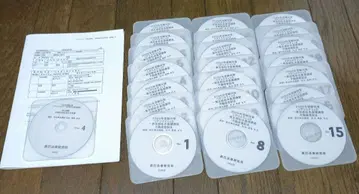 최신 2026년 사법서사시험 리얼리스틱 부동산등기법 DVD