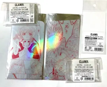 카드캡터 사쿠라